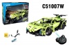 Double Eagle Remote Control Sportscar Photo