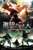 Attack on Titan Key Art Poster Photo