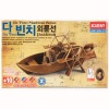 Academy Davinci Paddleboat Photo