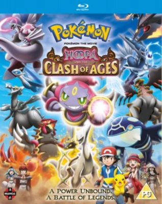 Photo of PokÃ©mon the Movie: Hoopa and the Clash of Ages
