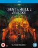 Ghost in the Shell 2 - Innocence Photo