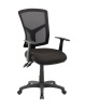 Cobalt Matrix High Back Ergonomic Commercial Office Chair - Black Photo