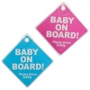 Bulk Pack x 6 Cooey Safety Sign Suction Baby-On-Board Photo