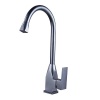 Single-Handle Bathroom Sink Faucet - Gray Photo