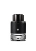 Mont Blanc Explorer 60ml EDP Natural Spray Photo
