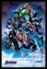 Avengers: Endgame - Quantum Poster with Black Frame Photo