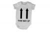 This Way Up - SS - Baby Grow Photo