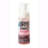Pump it Up Dry Shower 150 ml - Raspberry Photo