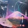 VA - Radio Verde: Cape Verdean Dancefloor Magic Photo