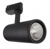 Bright Star Lighting 20 Watt LED Die Cast Tracklight Photo