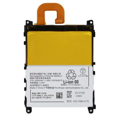 Photo of Sony ZF Replacement Battery for XPERIA Z1