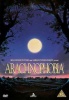 Arachnophobia Photo