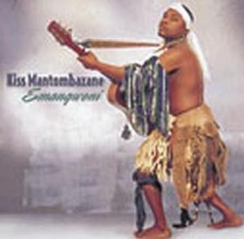 Photo of Kiss Mantombazane - Emangweni