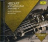 Imports Orpheus Chamber Orchestra - Virtuoso-Mozart: Serenade In B Flat Gran Partita Photo