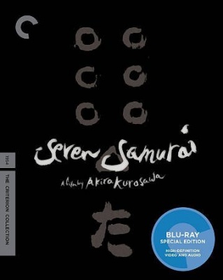Photo of Criterion Collection: Seven Samurai