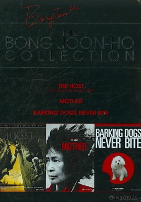 Photo of Bong Joon-Ho Collection