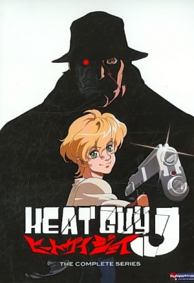 Photo of Heat Guy J: Complete Series Box Set