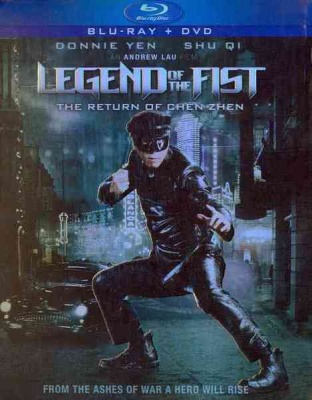 Photo of Legend of the Fist: the Return of Chen Zhen