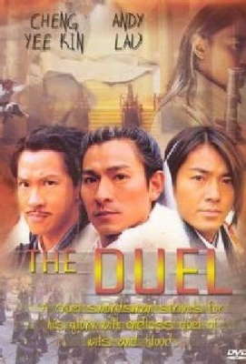 Photo of Duel