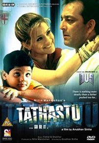 Photo of Tathastu movie
