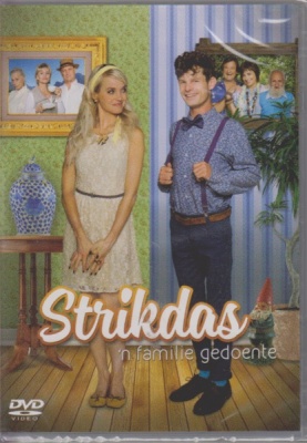 Photo of Strikdas Movie