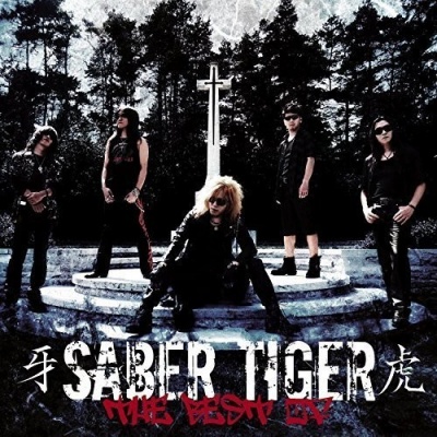 Photo of Cleopatra Records Saber Tiger - Best of