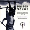 Rounder Umgd Alan Lomax - Prison Songs 1: Murderous Home Photo