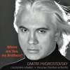 Delos Records Hvorostovsky / Orbelian / Moscow Co - Where Are You My Brothers Photo
