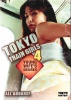Tokyo Train Girls 4: Young Girl's Love Photo