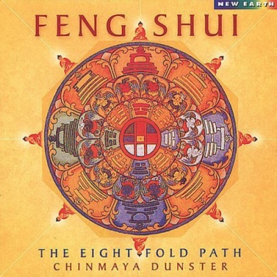 Photo of New Earth Records Chinmaya Dunster - Feng Shui
