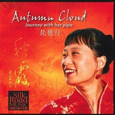 Photo of CD Baby Silk Road Music - Autumn Cloud-Journey With Her Pipa