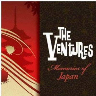 Photo of EMI Japan Ventures - Memories of Japan