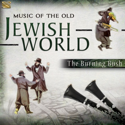 Photo of Arc Music Naftule Brandwein / Yablokoff Herman - Music of the Old Jewish World
