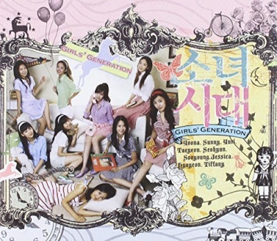 Photo of Imports Girls Generation - Into the New World