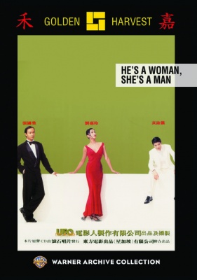 Photo of He's a Woman She's a Man