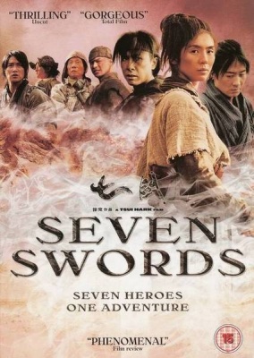 Photo of Seven Swords