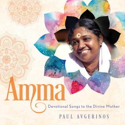 Photo of Round Sky Music Paul Avgerinos - Amma - Devotional Songs to the Divine Mother