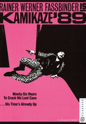 Photo of Kamikaze 89