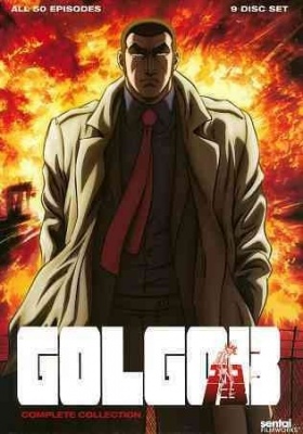 Photo of Golgo 13 Complete Collection