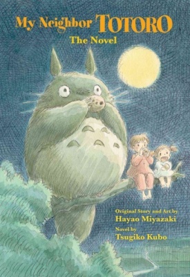 Photo of Tsugiko Kubo - My Neighbor Totoro: a Novel