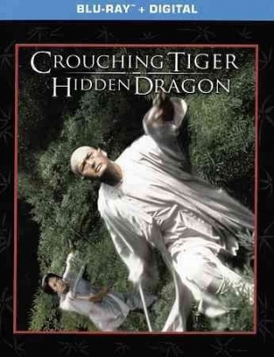 Photo of Crouching Tiger Hidden Dragon 15 Anniversay Edition