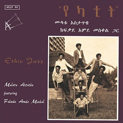 Photo of Imports Mulatu Astatke - Ethio Jazz: Limited