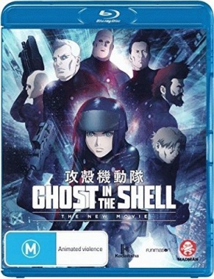 Photo of Ghost In the Shell: New Movie