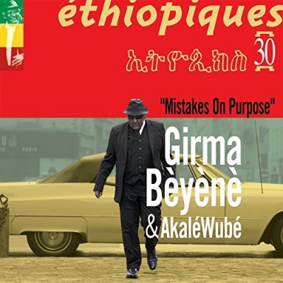 Photo of Buda Musique Girma & Wube Beyene - Ethiopiques 30: Mistakes On Purpose