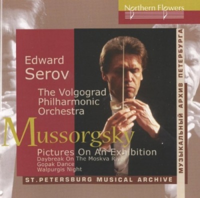 Photo of Imports Mussorgsky Mussorgsky / Serov / Serov Edward / Vol - Mussorgsky: Pictures At An Exhibition