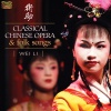 Arc Music Wei Li - Classical Chinese Opera & Folk Songs Photo