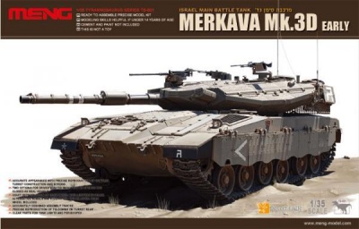 Photo of Meng Model - 1/35 - Merkava Mk.3D Early
