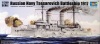 Trumpeter 1:350 - Russian Tsesarevich Battleship Photo