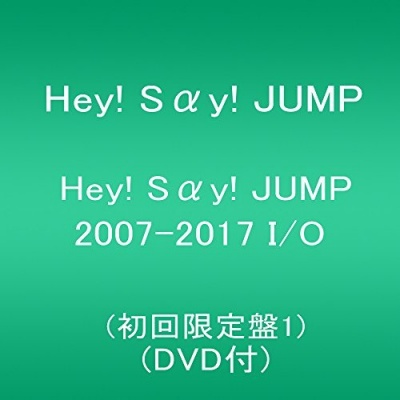 Photo of Imports Hey! Say! Jump - Hey!Say!Jump 2007-2017 I/O: Limited DVD Edition