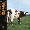 Pink Floyd Records Pink Floyd - Atom Heart Mother Photo